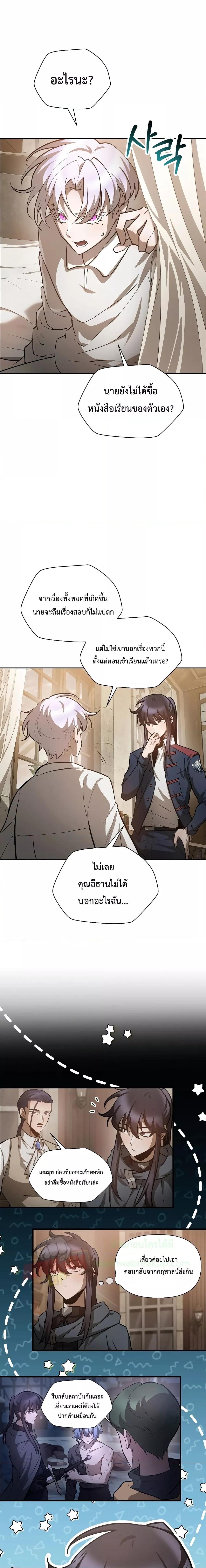 Manga-lc-com อ่านมังงะ อ่านการ์ตูน ออนไลน์ ฟรี HelmutTheFors ตอนที่ 1 2 3 4 5 6 7 8 9 10 11 12 13 14 ฟรี ไม่มีโฆษณา Manga-lc - อ่าน มังงะ อ่าน การ์ตูน ออนไลน์ อ่านมังงะ ฟรี