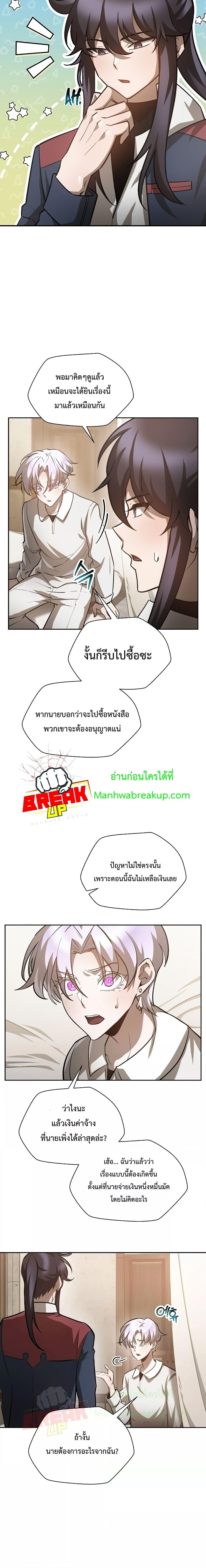 Manga-lc-com อ่านมังงะ อ่านการ์ตูน ออนไลน์ ฟรี HelmutTheFors ตอนที่ 1 2 3 4 5 6 7 8 9 10 11 12 13 14 ฟรี ไม่มีโฆษณา Manga-lc - อ่าน มังงะ อ่าน การ์ตูน ออนไลน์ อ่านมังงะ ฟรี