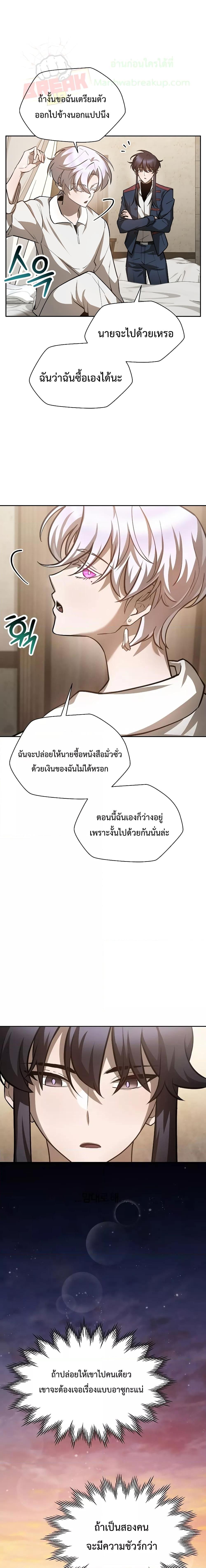 Manga-lc-com อ่านมังงะ อ่านการ์ตูน ออนไลน์ ฟรี HelmutTheFors ตอนที่ 1 2 3 4 5 6 7 8 9 10 11 12 13 14 ฟรี ไม่มีโฆษณา Manga-lc - อ่าน มังงะ อ่าน การ์ตูน ออนไลน์ อ่านมังงะ ฟรี