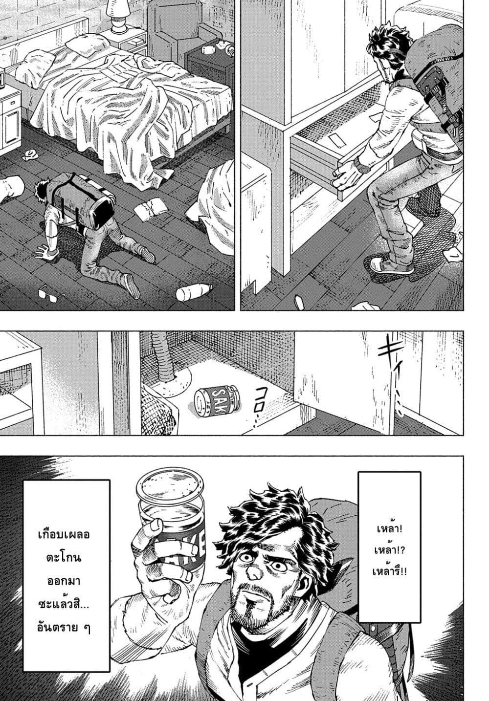 Manga-lc-com อ่านมังงะ อ่านการ์ตูน ออนไลน์ ฟรี Nyaight of the Living Cat ตอนที่ 1 2 3 4 5 6 7 8 9 10 11 12 13 14 ฟรี ไม่มีโฆษณา Manga-lc - อ่าน มังงะ อ่าน การ์ตูน ออนไลน์ อ่านมังงะ ฟรี