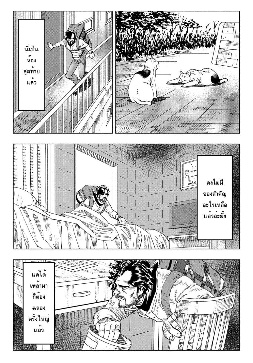 Manga-lc-com อ่านมังงะ อ่านการ์ตูน ออนไลน์ ฟรี Nyaight of the Living Cat ตอนที่ 1 2 3 4 5 6 7 8 9 10 11 12 13 14 ฟรี ไม่มีโฆษณา Manga-lc - อ่าน มังงะ อ่าน การ์ตูน ออนไลน์ อ่านมังงะ ฟรี