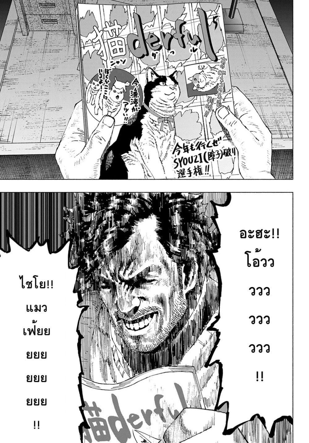 Manga-lc-com อ่านมังงะ อ่านการ์ตูน ออนไลน์ ฟรี Nyaight of the Living Cat ตอนที่ 1 2 3 4 5 6 7 8 9 10 11 12 13 14 ฟรี ไม่มีโฆษณา Manga-lc - อ่าน มังงะ อ่าน การ์ตูน ออนไลน์ อ่านมังงะ ฟรี