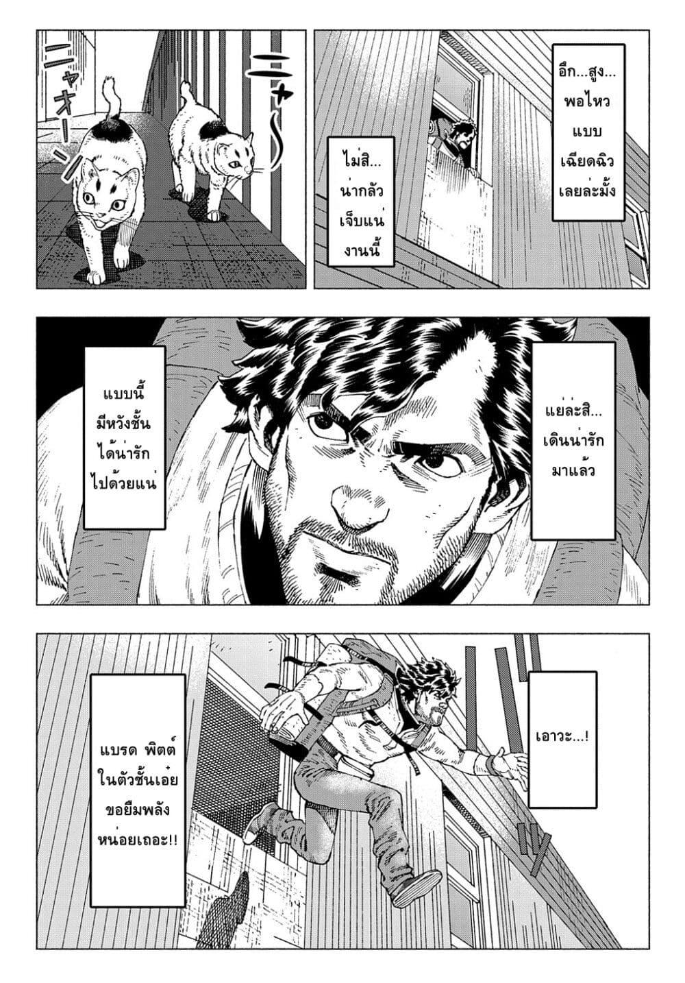 Manga-lc-com อ่านมังงะ อ่านการ์ตูน ออนไลน์ ฟรี Nyaight of the Living Cat ตอนที่ 1 2 3 4 5 6 7 8 9 10 11 12 13 14 ฟรี ไม่มีโฆษณา Manga-lc - อ่าน มังงะ อ่าน การ์ตูน ออนไลน์ อ่านมังงะ ฟรี