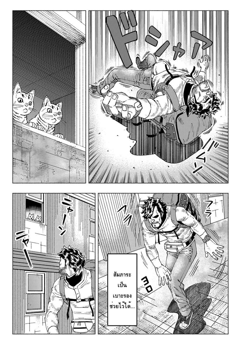 Manga-lc-com อ่านมังงะ อ่านการ์ตูน ออนไลน์ ฟรี Nyaight of the Living Cat ตอนที่ 1 2 3 4 5 6 7 8 9 10 11 12 13 14 ฟรี ไม่มีโฆษณา Manga-lc - อ่าน มังงะ อ่าน การ์ตูน ออนไลน์ อ่านมังงะ ฟรี