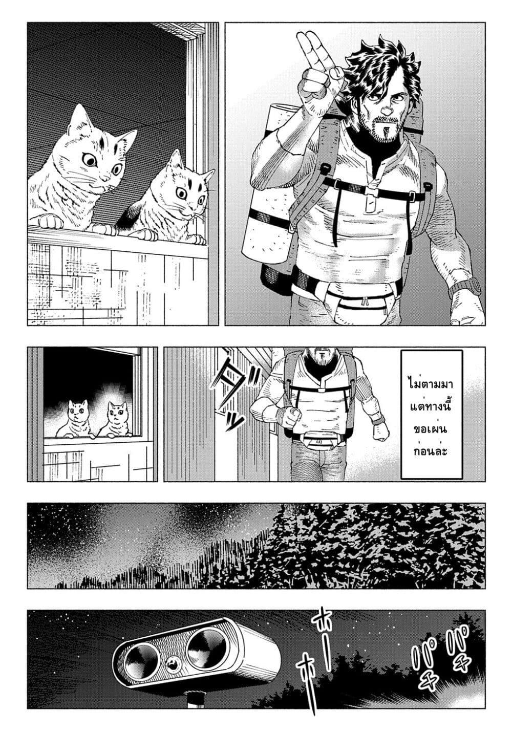 Manga-lc-com อ่านมังงะ อ่านการ์ตูน ออนไลน์ ฟรี Nyaight of the Living Cat ตอนที่ 1 2 3 4 5 6 7 8 9 10 11 12 13 14 ฟรี ไม่มีโฆษณา Manga-lc - อ่าน มังงะ อ่าน การ์ตูน ออนไลน์ อ่านมังงะ ฟรี