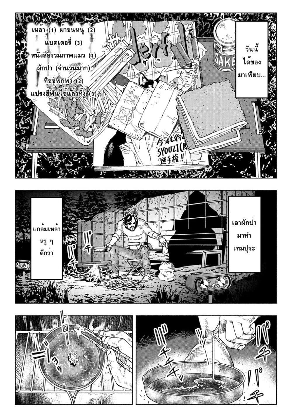 Manga-lc-com อ่านมังงะ อ่านการ์ตูน ออนไลน์ ฟรี Nyaight of the Living Cat ตอนที่ 1 2 3 4 5 6 7 8 9 10 11 12 13 14 ฟรี ไม่มีโฆษณา Manga-lc - อ่าน มังงะ อ่าน การ์ตูน ออนไลน์ อ่านมังงะ ฟรี