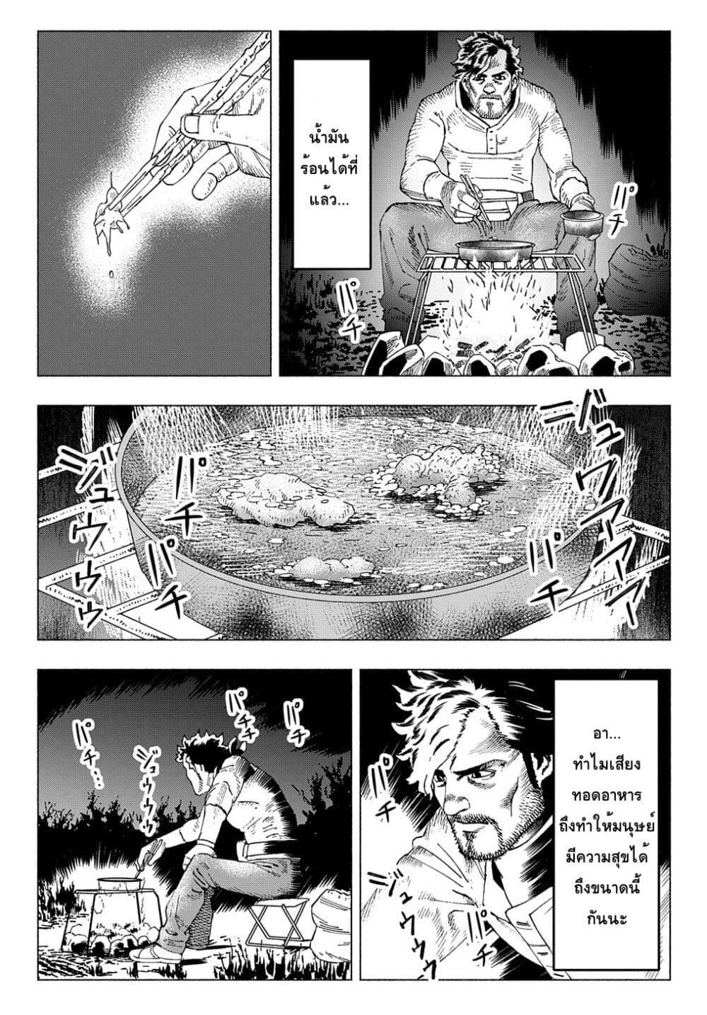 Manga-lc-com อ่านมังงะ อ่านการ์ตูน ออนไลน์ ฟรี Nyaight of the Living Cat ตอนที่ 1 2 3 4 5 6 7 8 9 10 11 12 13 14 ฟรี ไม่มีโฆษณา Manga-lc - อ่าน มังงะ อ่าน การ์ตูน ออนไลน์ อ่านมังงะ ฟรี