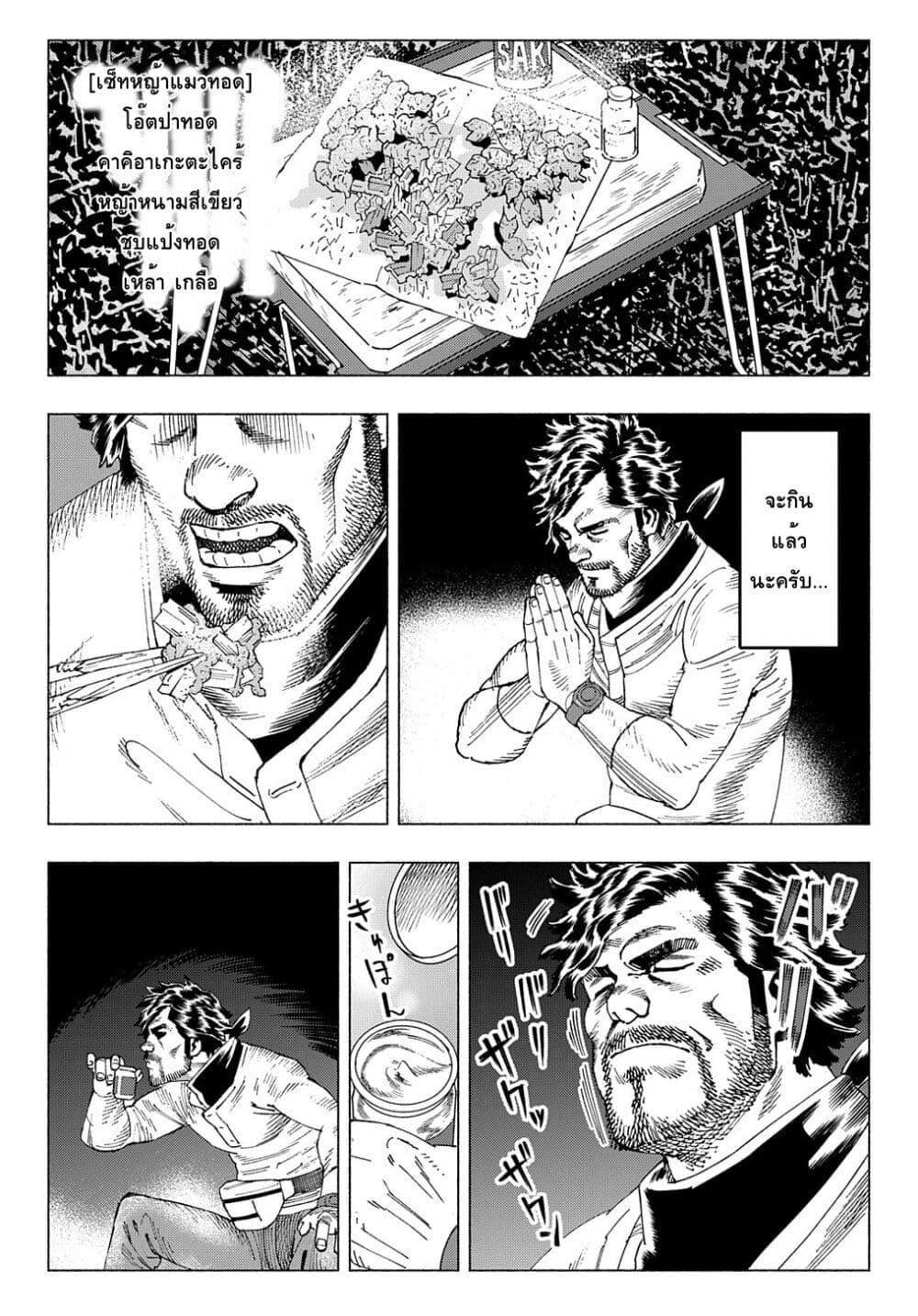 Manga-lc-com อ่านมังงะ อ่านการ์ตูน ออนไลน์ ฟรี Nyaight of the Living Cat ตอนที่ 1 2 3 4 5 6 7 8 9 10 11 12 13 14 ฟรี ไม่มีโฆษณา Manga-lc - อ่าน มังงะ อ่าน การ์ตูน ออนไลน์ อ่านมังงะ ฟรี
