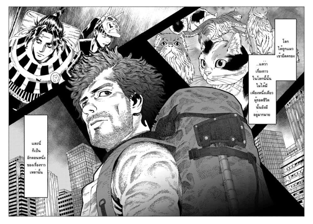 Manga-lc-com อ่านมังงะ อ่านการ์ตูน ออนไลน์ ฟรี Nyaight of the Living Cat ตอนที่ 1 2 3 4 5 6 7 8 9 10 11 12 13 14 ฟรี ไม่มีโฆษณา Manga-lc - อ่าน มังงะ อ่าน การ์ตูน ออนไลน์ อ่านมังงะ ฟรี