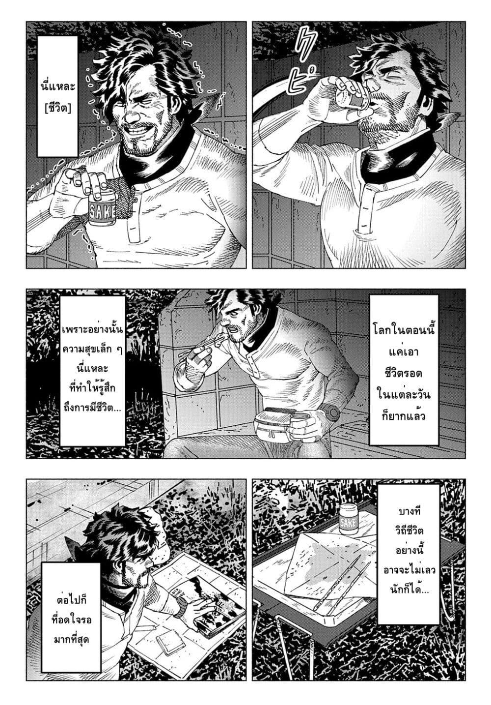 Manga-lc-com อ่านมังงะ อ่านการ์ตูน ออนไลน์ ฟรี Nyaight of the Living Cat ตอนที่ 1 2 3 4 5 6 7 8 9 10 11 12 13 14 ฟรี ไม่มีโฆษณา Manga-lc - อ่าน มังงะ อ่าน การ์ตูน ออนไลน์ อ่านมังงะ ฟรี