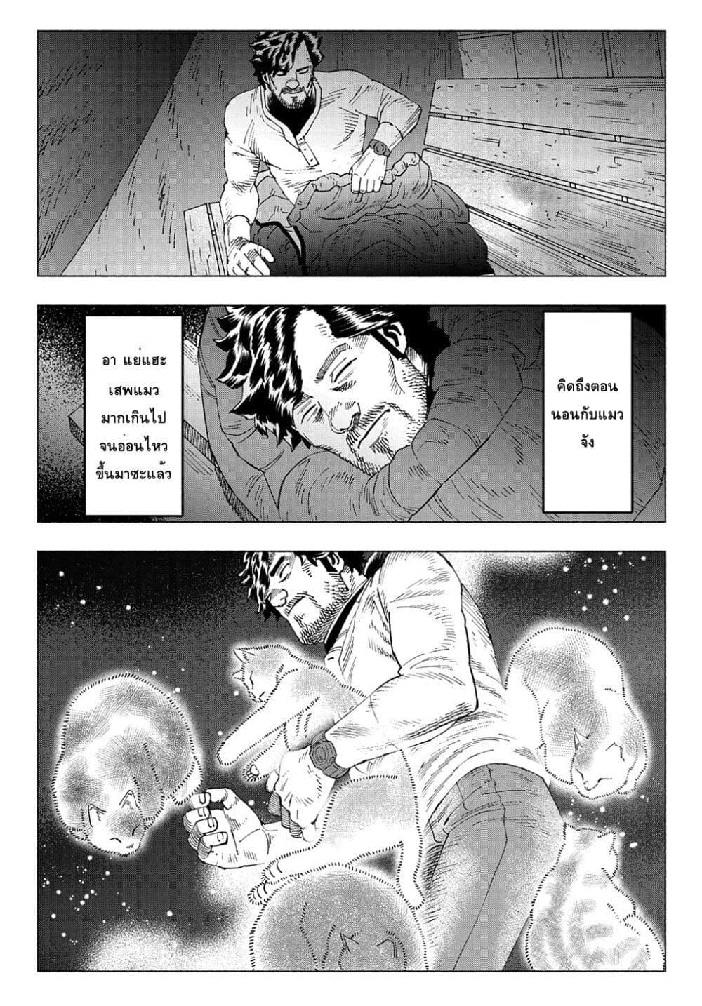Manga-lc-com อ่านมังงะ อ่านการ์ตูน ออนไลน์ ฟรี Nyaight of the Living Cat ตอนที่ 1 2 3 4 5 6 7 8 9 10 11 12 13 14 ฟรี ไม่มีโฆษณา Manga-lc - อ่าน มังงะ อ่าน การ์ตูน ออนไลน์ อ่านมังงะ ฟรี
