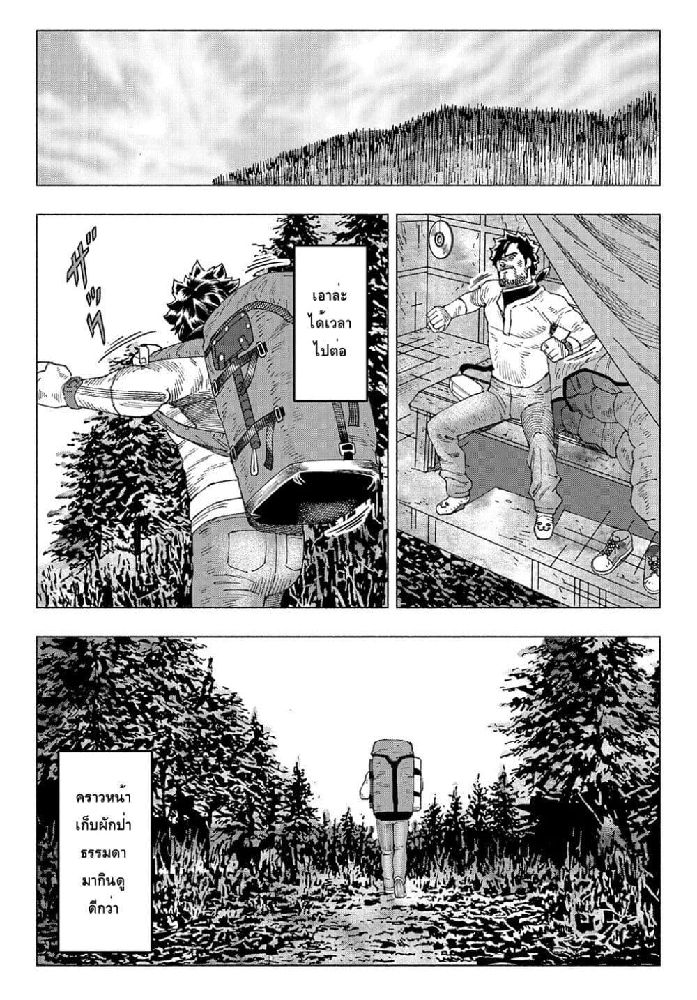 Manga-lc-com อ่านมังงะ อ่านการ์ตูน ออนไลน์ ฟรี Nyaight of the Living Cat ตอนที่ 1 2 3 4 5 6 7 8 9 10 11 12 13 14 ฟรี ไม่มีโฆษณา Manga-lc - อ่าน มังงะ อ่าน การ์ตูน ออนไลน์ อ่านมังงะ ฟรี