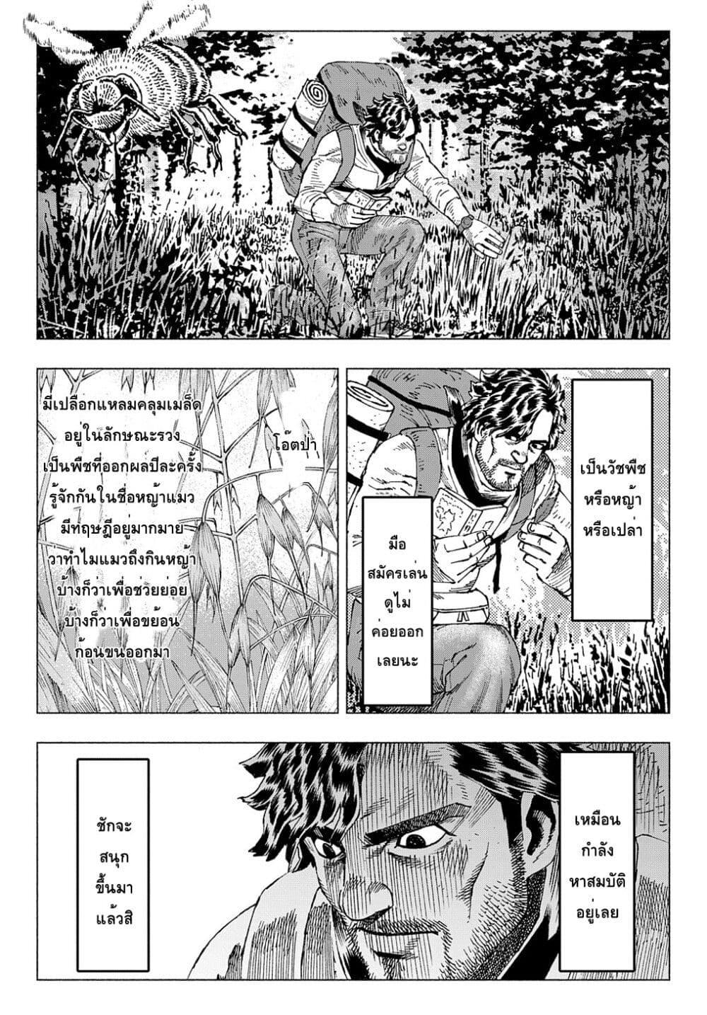 Manga-lc-com อ่านมังงะ อ่านการ์ตูน ออนไลน์ ฟรี Nyaight of the Living Cat ตอนที่ 1 2 3 4 5 6 7 8 9 10 11 12 13 14 ฟรี ไม่มีโฆษณา Manga-lc - อ่าน มังงะ อ่าน การ์ตูน ออนไลน์ อ่านมังงะ ฟรี