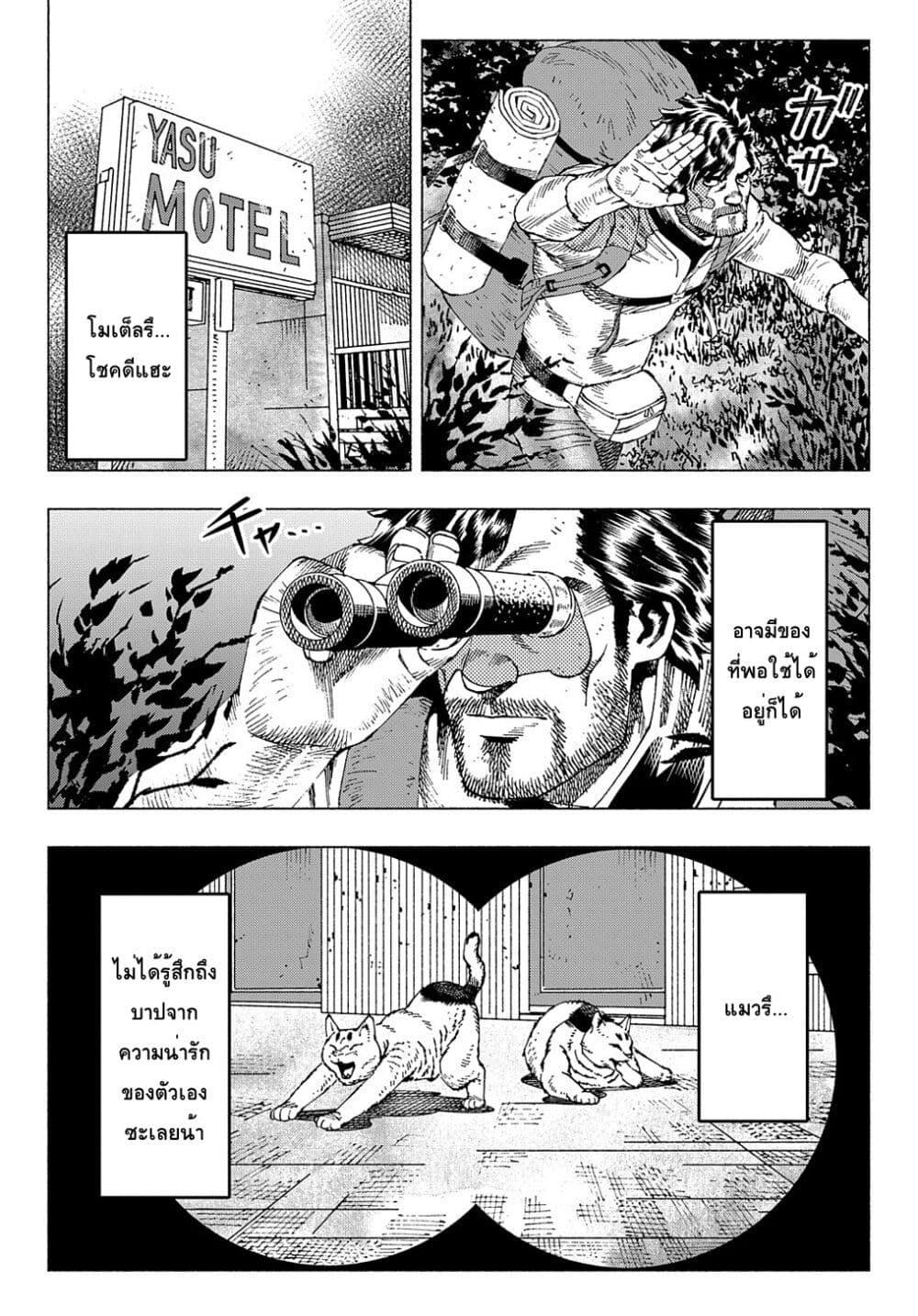 Manga-lc-com อ่านมังงะ อ่านการ์ตูน ออนไลน์ ฟรี Nyaight of the Living Cat ตอนที่ 1 2 3 4 5 6 7 8 9 10 11 12 13 14 ฟรี ไม่มีโฆษณา Manga-lc - อ่าน มังงะ อ่าน การ์ตูน ออนไลน์ อ่านมังงะ ฟรี