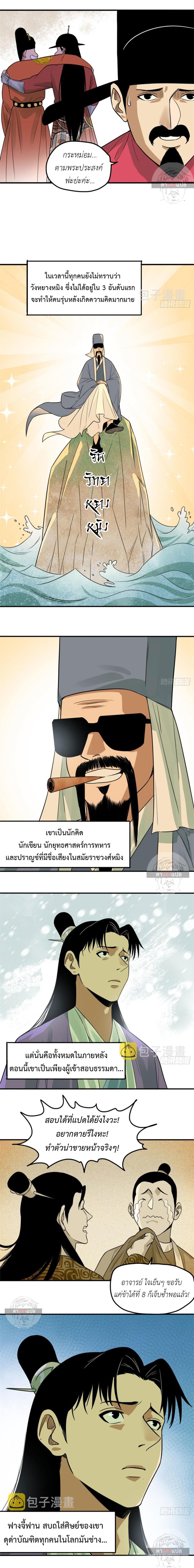 Manga-lc-com อ่านมังงะ อ่านการ์ตูน ออนไลน์ ฟรี Ming Dynasty’s Prodigal Son ตอนที่ 1 2 3 4 5 6 7 8 9 10 11 12 13 14 ฟรี ไม่มีโฆษณา Manga-lc - อ่าน มังงะ อ่าน การ์ตูน ออนไลน์ อ่านมังงะ ฟรี