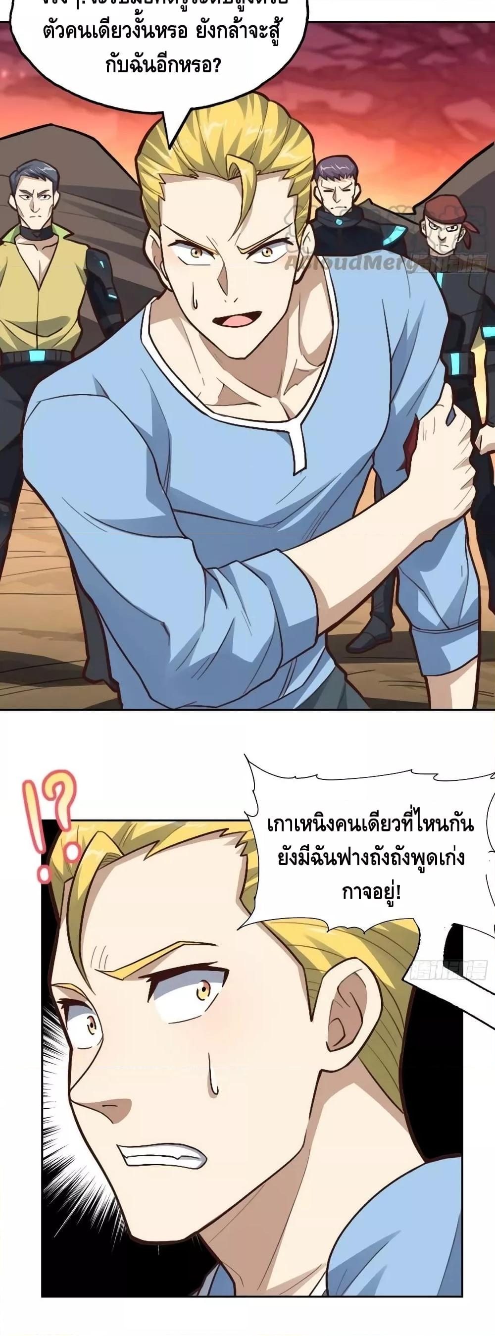 Manga-lc-com อ่านมังงะ อ่านการ์ตูน ออนไลน์ ฟรี HighEnergyStr ตอนที่ 1 2 3 4 5 6 7 8 9 10 11 12 13 14 ฟรี ไม่มีโฆษณา Manga-lc - อ่าน มังงะ อ่าน การ์ตูน ออนไลน์ อ่านมังงะ ฟรี