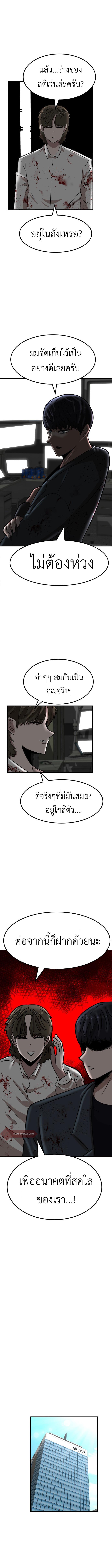 Manga-lc-com อ่านมังงะ อ่านการ์ตูน ออนไลน์ ฟรี Cryptocurrency Revenge ตอนที่ 1 2 3 4 5 6 7 8 9 10 11 12 13 14 ฟรี ไม่มีโฆษณา Manga-lc - อ่าน มังงะ อ่าน การ์ตูน ออนไลน์ อ่านมังงะ ฟรี