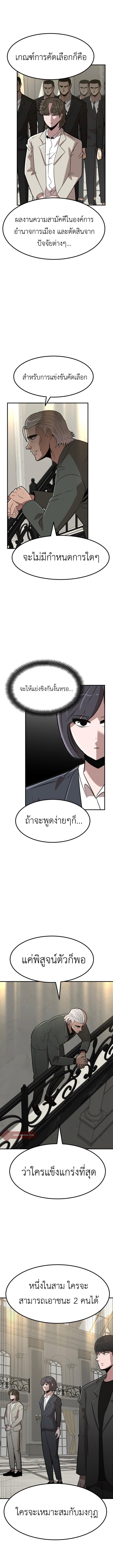 Manga-lc-com อ่านมังงะ อ่านการ์ตูน ออนไลน์ ฟรี Cryptocurrency Revenge ตอนที่ 1 2 3 4 5 6 7 8 9 10 11 12 13 14 ฟรี ไม่มีโฆษณา Manga-lc - อ่าน มังงะ อ่าน การ์ตูน ออนไลน์ อ่านมังงะ ฟรี