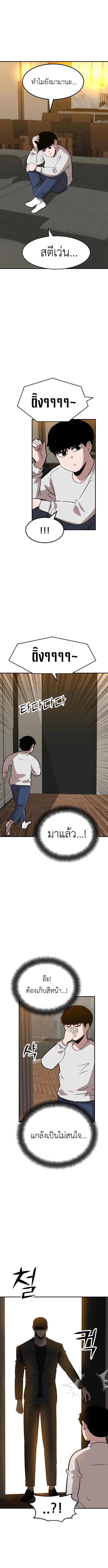 Manga-lc-com อ่านมังงะ อ่านการ์ตูน ออนไลน์ ฟรี Cryptocurrency Revenge ตอนที่ 1 2 3 4 5 6 7 8 9 10 11 12 13 14 ฟรี ไม่มีโฆษณา Manga-lc - อ่าน มังงะ อ่าน การ์ตูน ออนไลน์ อ่านมังงะ ฟรี