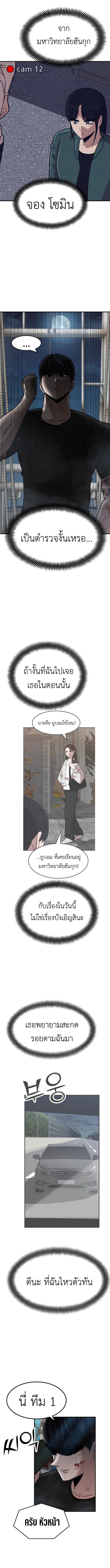 Manga-lc-com อ่านมังงะ อ่านการ์ตูน ออนไลน์ ฟรี Cryptocurrency Revenge ตอนที่ 1 2 3 4 5 6 7 8 9 10 11 12 13 14 ฟรี ไม่มีโฆษณา Manga-lc - อ่าน มังงะ อ่าน การ์ตูน ออนไลน์ อ่านมังงะ ฟรี
