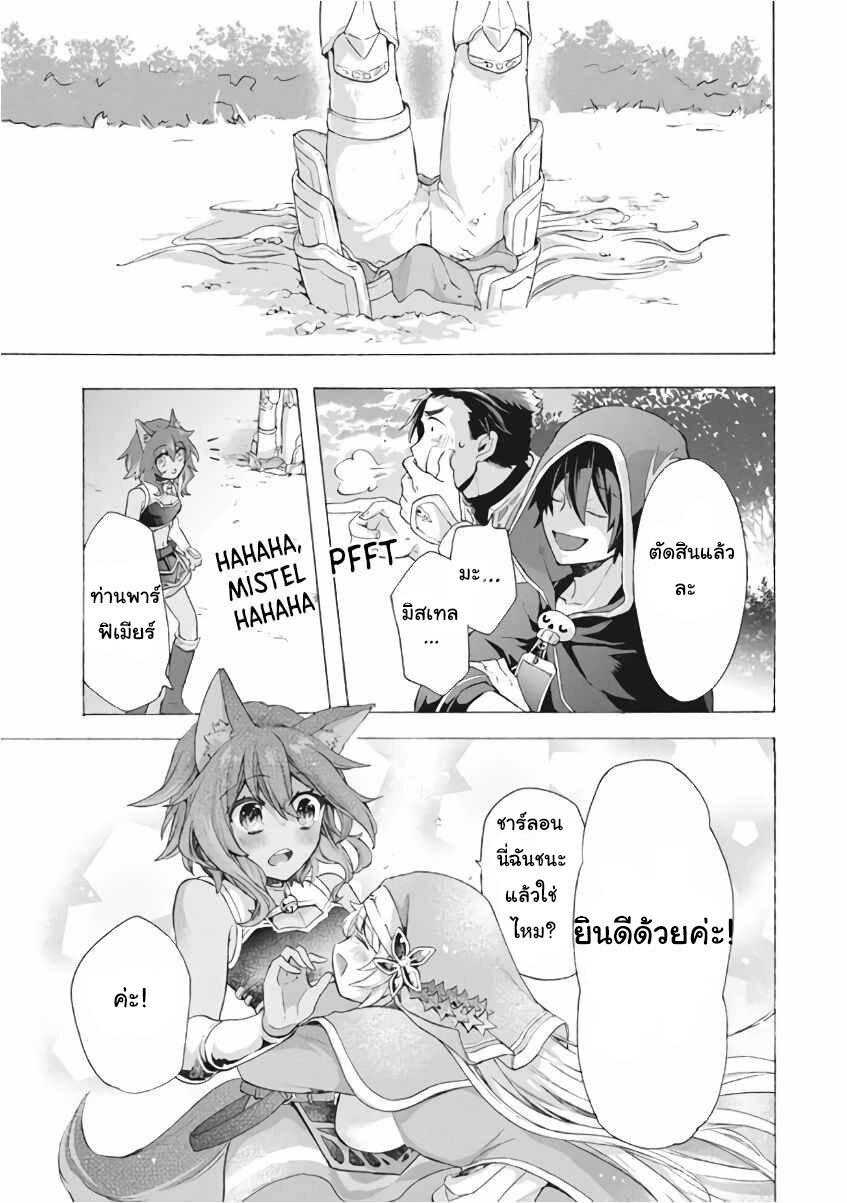 Manga-lc-com อ่านมังงะ อ่านการ์ตูน ออนไลน์ ฟรี Kukuku ……. He is the weakest of the Four Heavenly Kings ตอนที่ 1 2 3 4 5 6 7 8 9 10 11 12 13 14 ฟรี ไม่มีโฆษณา Manga-lc - อ่าน มังงะ อ่าน การ์ตูน ออนไลน์ อ่านมังงะ ฟรี