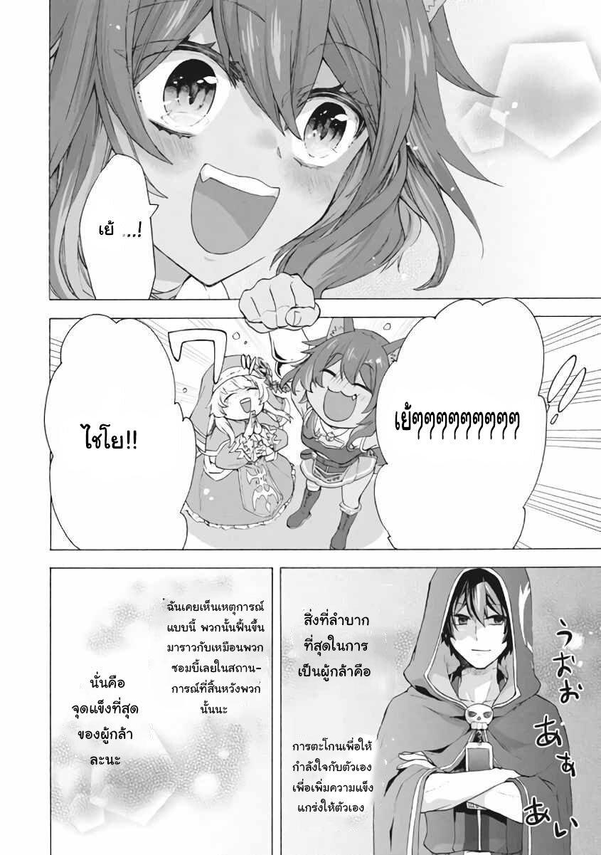 Manga-lc-com อ่านมังงะ อ่านการ์ตูน ออนไลน์ ฟรี Kukuku ……. He is the weakest of the Four Heavenly Kings ตอนที่ 1 2 3 4 5 6 7 8 9 10 11 12 13 14 ฟรี ไม่มีโฆษณา Manga-lc - อ่าน มังงะ อ่าน การ์ตูน ออนไลน์ อ่านมังงะ ฟรี