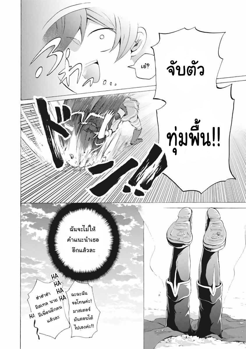 Manga-lc-com อ่านมังงะ อ่านการ์ตูน ออนไลน์ ฟรี Kukuku ……. He is the weakest of the Four Heavenly Kings ตอนที่ 1 2 3 4 5 6 7 8 9 10 11 12 13 14 ฟรี ไม่มีโฆษณา Manga-lc - อ่าน มังงะ อ่าน การ์ตูน ออนไลน์ อ่านมังงะ ฟรี