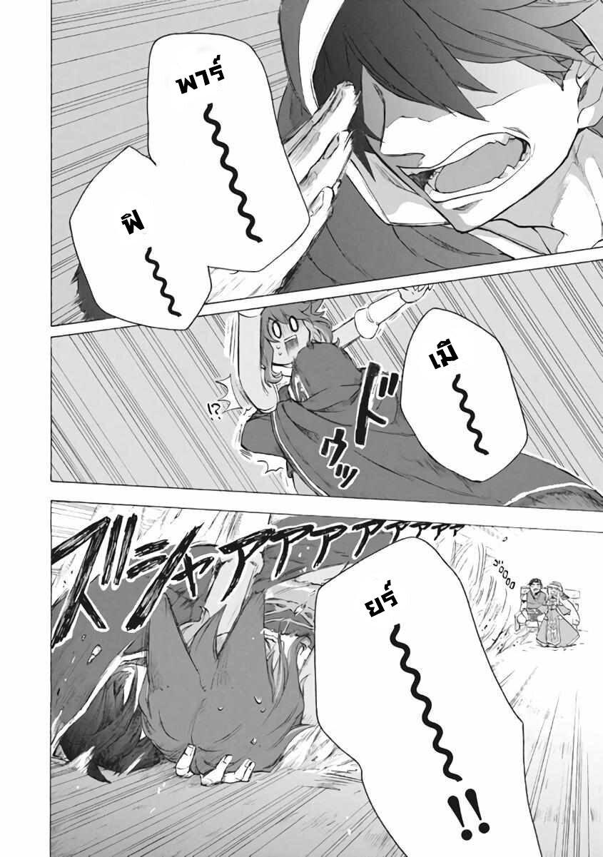 Manga-lc-com อ่านมังงะ อ่านการ์ตูน ออนไลน์ ฟรี Kukuku ……. He is the weakest of the Four Heavenly Kings ตอนที่ 1 2 3 4 5 6 7 8 9 10 11 12 13 14 ฟรี ไม่มีโฆษณา Manga-lc - อ่าน มังงะ อ่าน การ์ตูน ออนไลน์ อ่านมังงะ ฟรี