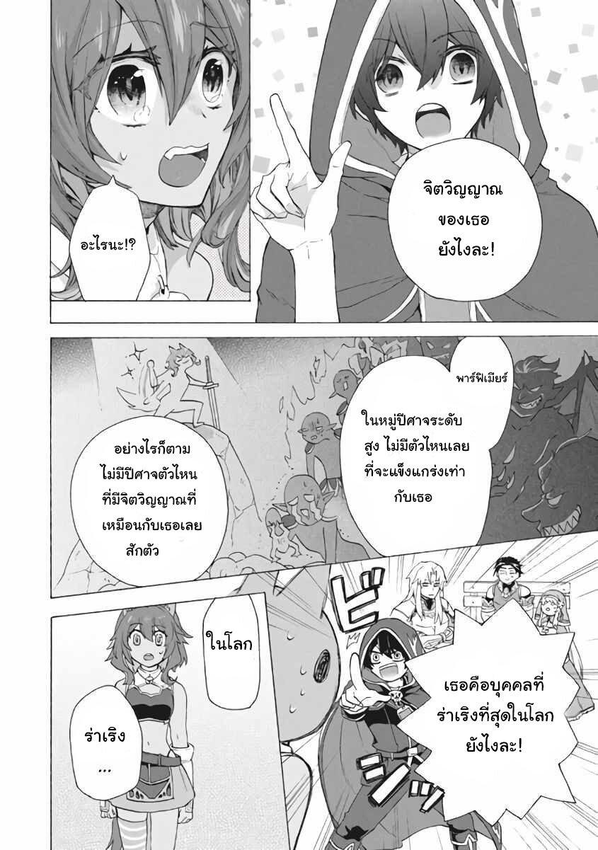 Manga-lc-com อ่านมังงะ อ่านการ์ตูน ออนไลน์ ฟรี Kukuku ……. He is the weakest of the Four Heavenly Kings ตอนที่ 1 2 3 4 5 6 7 8 9 10 11 12 13 14 ฟรี ไม่มีโฆษณา Manga-lc - อ่าน มังงะ อ่าน การ์ตูน ออนไลน์ อ่านมังงะ ฟรี