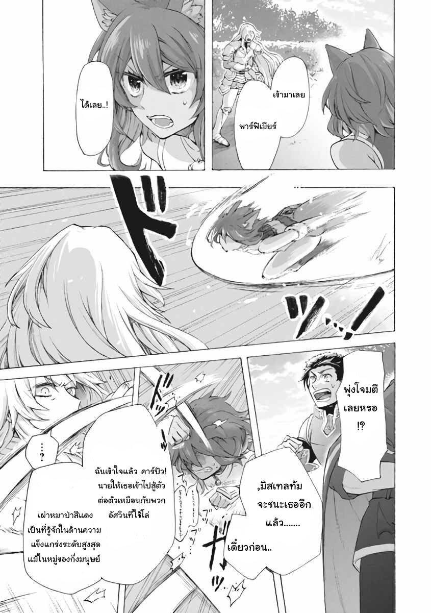 Manga-lc-com อ่านมังงะ อ่านการ์ตูน ออนไลน์ ฟรี Kukuku ……. He is the weakest of the Four Heavenly Kings ตอนที่ 1 2 3 4 5 6 7 8 9 10 11 12 13 14 ฟรี ไม่มีโฆษณา Manga-lc - อ่าน มังงะ อ่าน การ์ตูน ออนไลน์ อ่านมังงะ ฟรี