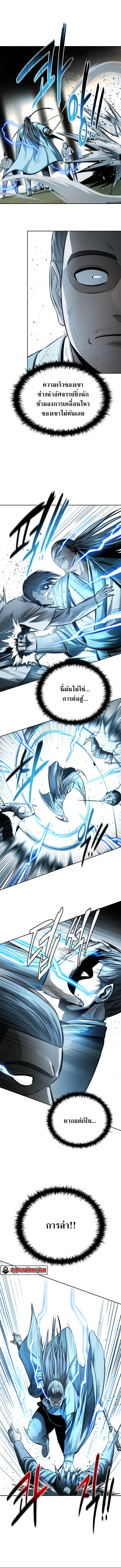 Manga-lc-com อ่านมังงะ อ่านการ์ตูน ออนไลน์ ฟรี Moon-Shadow Sword Emperor ตอนที่ 1 2 3 4 5 6 7 8 9 10 11 12 13 14 ฟรี ไม่มีโฆษณา Manga-lc - อ่าน มังงะ อ่าน การ์ตูน ออนไลน์ อ่านมังงะ ฟรี