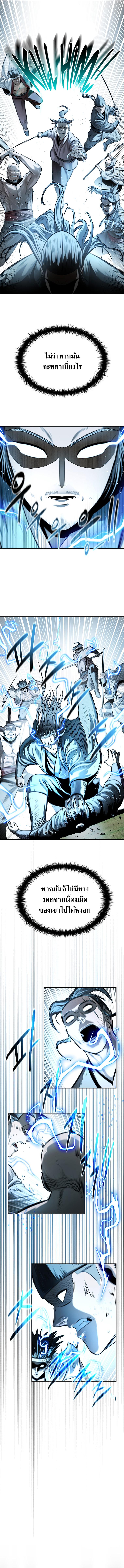 Manga-lc-com อ่านมังงะ อ่านการ์ตูน ออนไลน์ ฟรี Moon-Shadow Sword Emperor ตอนที่ 1 2 3 4 5 6 7 8 9 10 11 12 13 14 ฟรี ไม่มีโฆษณา Manga-lc - อ่าน มังงะ อ่าน การ์ตูน ออนไลน์ อ่านมังงะ ฟรี