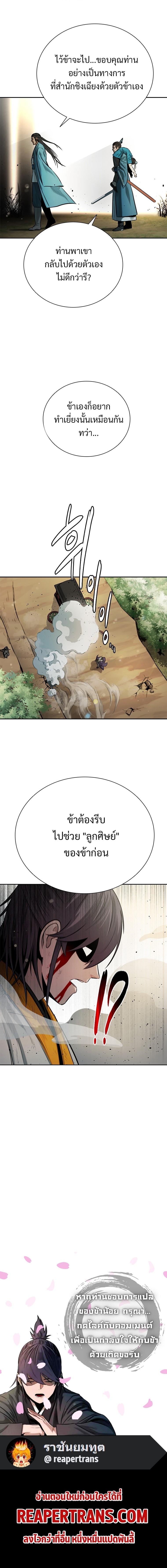 Manga-lc-com อ่านมังงะ อ่านการ์ตูน ออนไลน์ ฟรี Moon-Shadow Sword Emperor ตอนที่ 1 2 3 4 5 6 7 8 9 10 11 12 13 14 ฟรี ไม่มีโฆษณา Manga-lc - อ่าน มังงะ อ่าน การ์ตูน ออนไลน์ อ่านมังงะ ฟรี