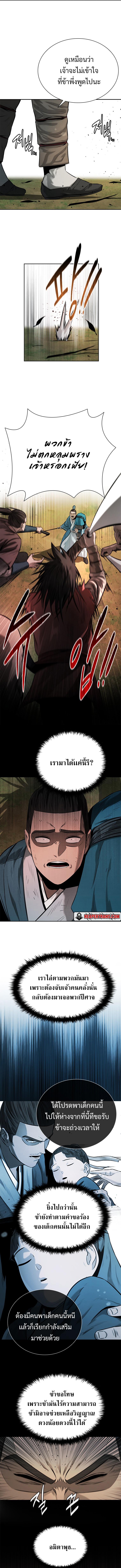 Manga-lc-com อ่านมังงะ อ่านการ์ตูน ออนไลน์ ฟรี Moon-Shadow Sword Emperor ตอนที่ 1 2 3 4 5 6 7 8 9 10 11 12 13 14 ฟรี ไม่มีโฆษณา Manga-lc - อ่าน มังงะ อ่าน การ์ตูน ออนไลน์ อ่านมังงะ ฟรี