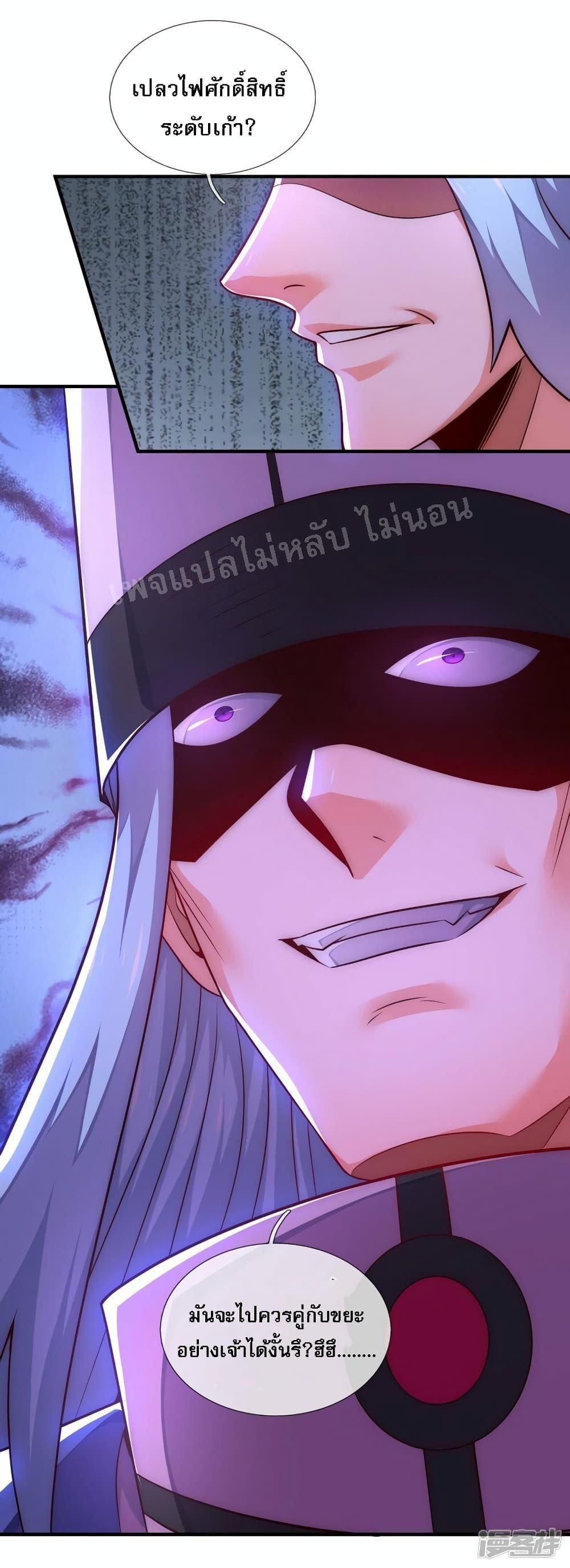 Manga-lc-com อ่านมังงะ อ่านการ์ตูน ออนไลน์ ฟรี Returning to take revenge of the God Demon King การกลับมาล้างแค้นของราชันเทพอสูร ตอนที่ 1 2 3 4 5 6 7 8 9 10 11 12 13 14 ฟรี ไม่มีโฆษณา Manga-lc - อ่าน มังงะ อ่าน การ์ตูน ออนไลน์ อ่านมังงะ ฟรี