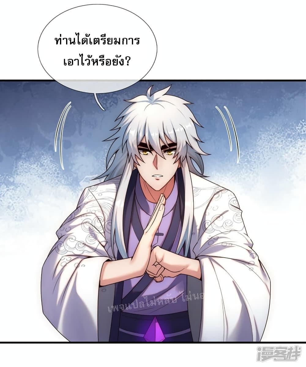 Manga-lc-com อ่านมังงะ อ่านการ์ตูน ออนไลน์ ฟรี Returning to take revenge of the God Demon King การกลับมาล้างแค้นของราชันเทพอสูร ตอนที่ 1 2 3 4 5 6 7 8 9 10 11 12 13 14 ฟรี ไม่มีโฆษณา Manga-lc - อ่าน มังงะ อ่าน การ์ตูน ออนไลน์ อ่านมังงะ ฟรี