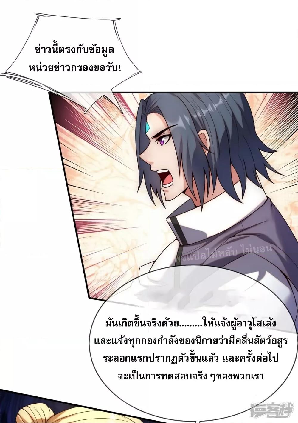 Manga-lc-com อ่านมังงะ อ่านการ์ตูน ออนไลน์ ฟรี Returning to take revenge of the God Demon King การกลับมาล้างแค้นของราชันเทพอสูร ตอนที่ 1 2 3 4 5 6 7 8 9 10 11 12 13 14 ฟรี ไม่มีโฆษณา Manga-lc - อ่าน มังงะ อ่าน การ์ตูน ออนไลน์ อ่านมังงะ ฟรี