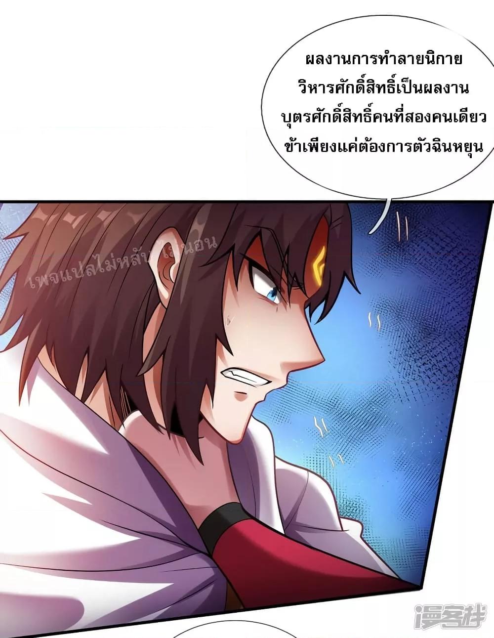 Manga-lc-com อ่านมังงะ อ่านการ์ตูน ออนไลน์ ฟรี Returning to take revenge of the God Demon King การกลับมาล้างแค้นของราชันเทพอสูร ตอนที่ 1 2 3 4 5 6 7 8 9 10 11 12 13 14 ฟรี ไม่มีโฆษณา Manga-lc - อ่าน มังงะ อ่าน การ์ตูน ออนไลน์ อ่านมังงะ ฟรี