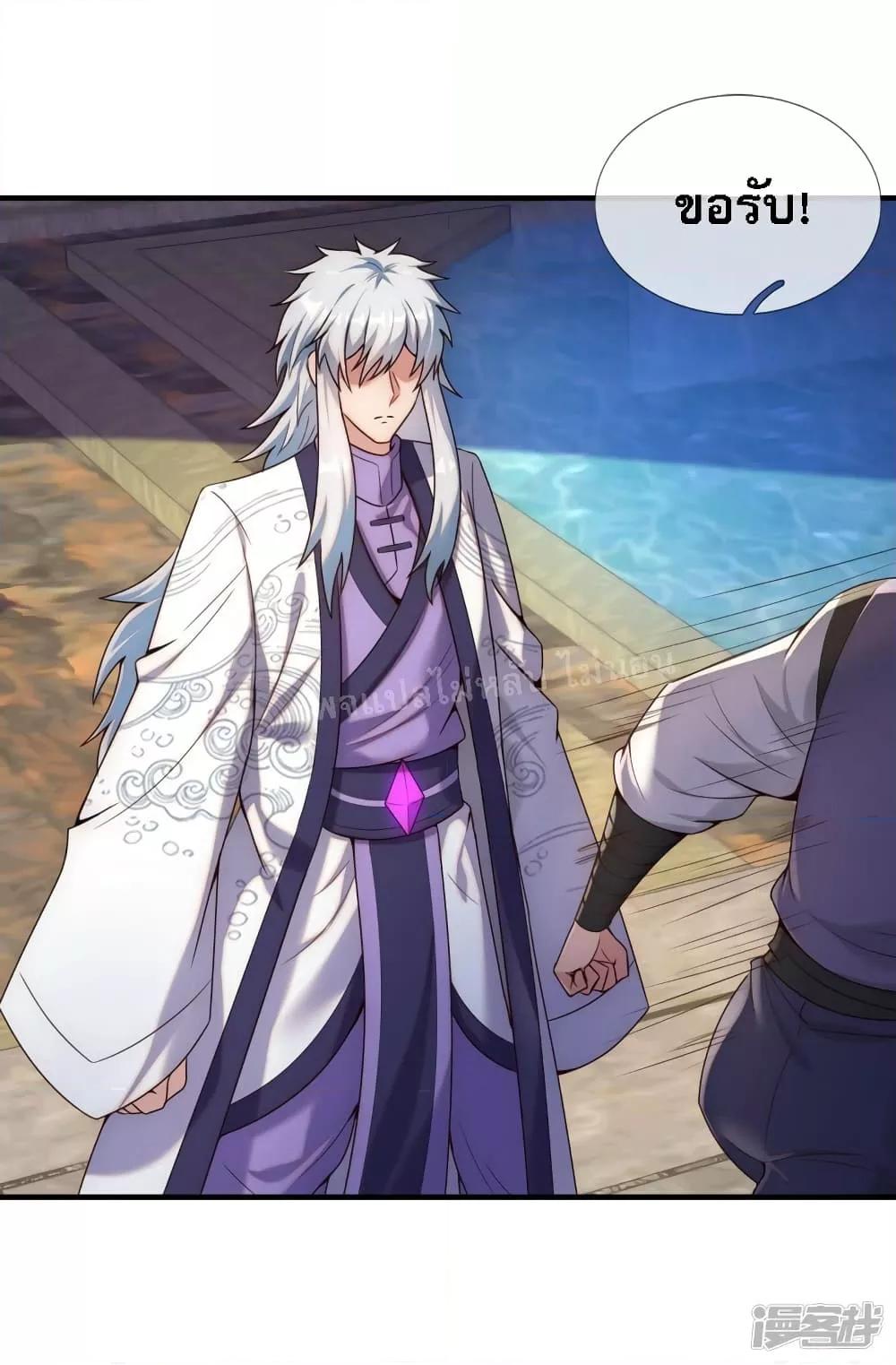 Manga-lc-com อ่านมังงะ อ่านการ์ตูน ออนไลน์ ฟรี Returning to take revenge of the God Demon King การกลับมาล้างแค้นของราชันเทพอสูร ตอนที่ 1 2 3 4 5 6 7 8 9 10 11 12 13 14 ฟรี ไม่มีโฆษณา Manga-lc - อ่าน มังงะ อ่าน การ์ตูน ออนไลน์ อ่านมังงะ ฟรี