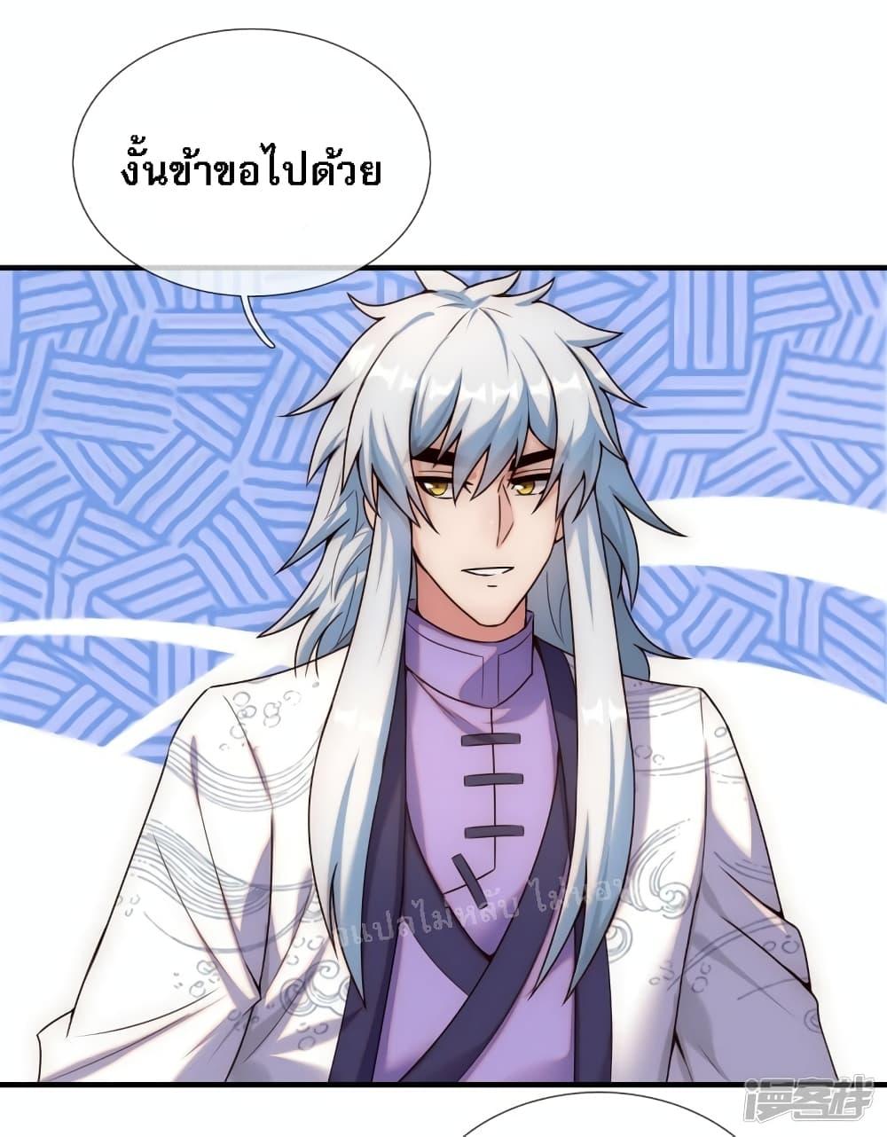 Manga-lc-com อ่านมังงะ อ่านการ์ตูน ออนไลน์ ฟรี Returning to take revenge of the God Demon King การกลับมาล้างแค้นของราชันเทพอสูร ตอนที่ 1 2 3 4 5 6 7 8 9 10 11 12 13 14 ฟรี ไม่มีโฆษณา Manga-lc - อ่าน มังงะ อ่าน การ์ตูน ออนไลน์ อ่านมังงะ ฟรี