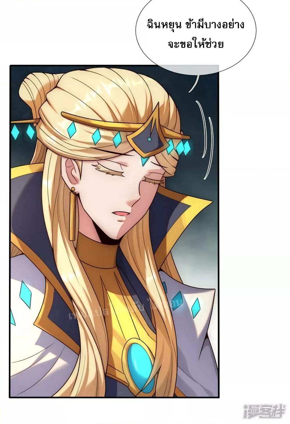 Manga-lc-com อ่านมังงะ อ่านการ์ตูน ออนไลน์ ฟรี Returning to take revenge of the God Demon King การกลับมาล้างแค้นของราชันเทพอสูร ตอนที่ 1 2 3 4 5 6 7 8 9 10 11 12 13 14 ฟรี ไม่มีโฆษณา Manga-lc - อ่าน มังงะ อ่าน การ์ตูน ออนไลน์ อ่านมังงะ ฟรี