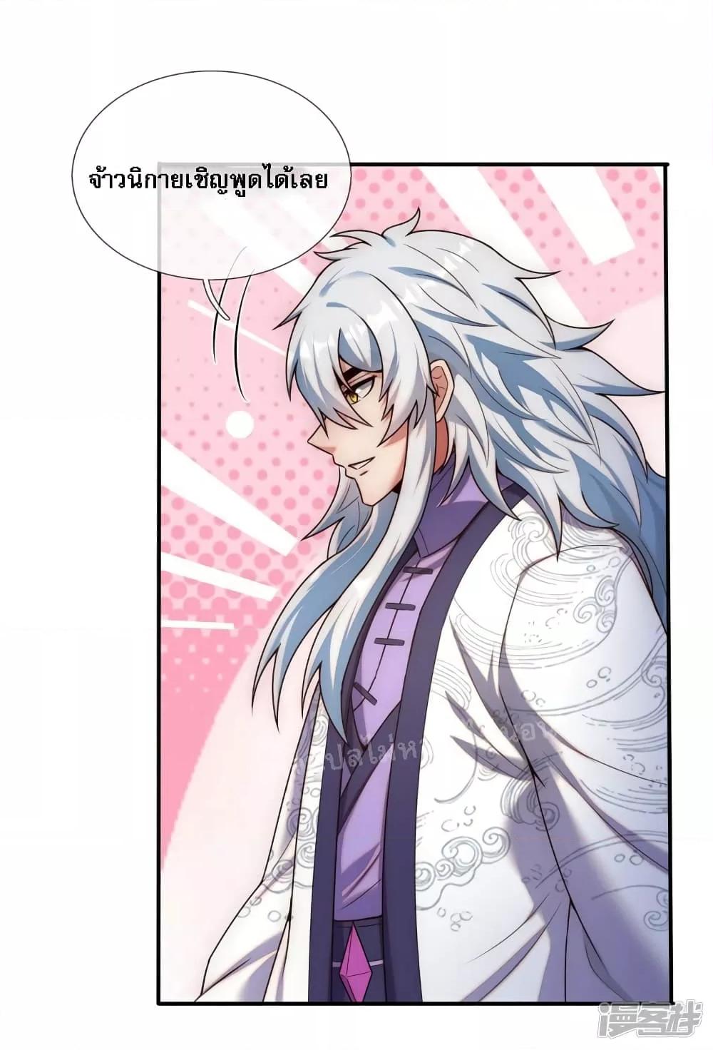Manga-lc-com อ่านมังงะ อ่านการ์ตูน ออนไลน์ ฟรี Returning to take revenge of the God Demon King การกลับมาล้างแค้นของราชันเทพอสูร ตอนที่ 1 2 3 4 5 6 7 8 9 10 11 12 13 14 ฟรี ไม่มีโฆษณา Manga-lc - อ่าน มังงะ อ่าน การ์ตูน ออนไลน์ อ่านมังงะ ฟรี