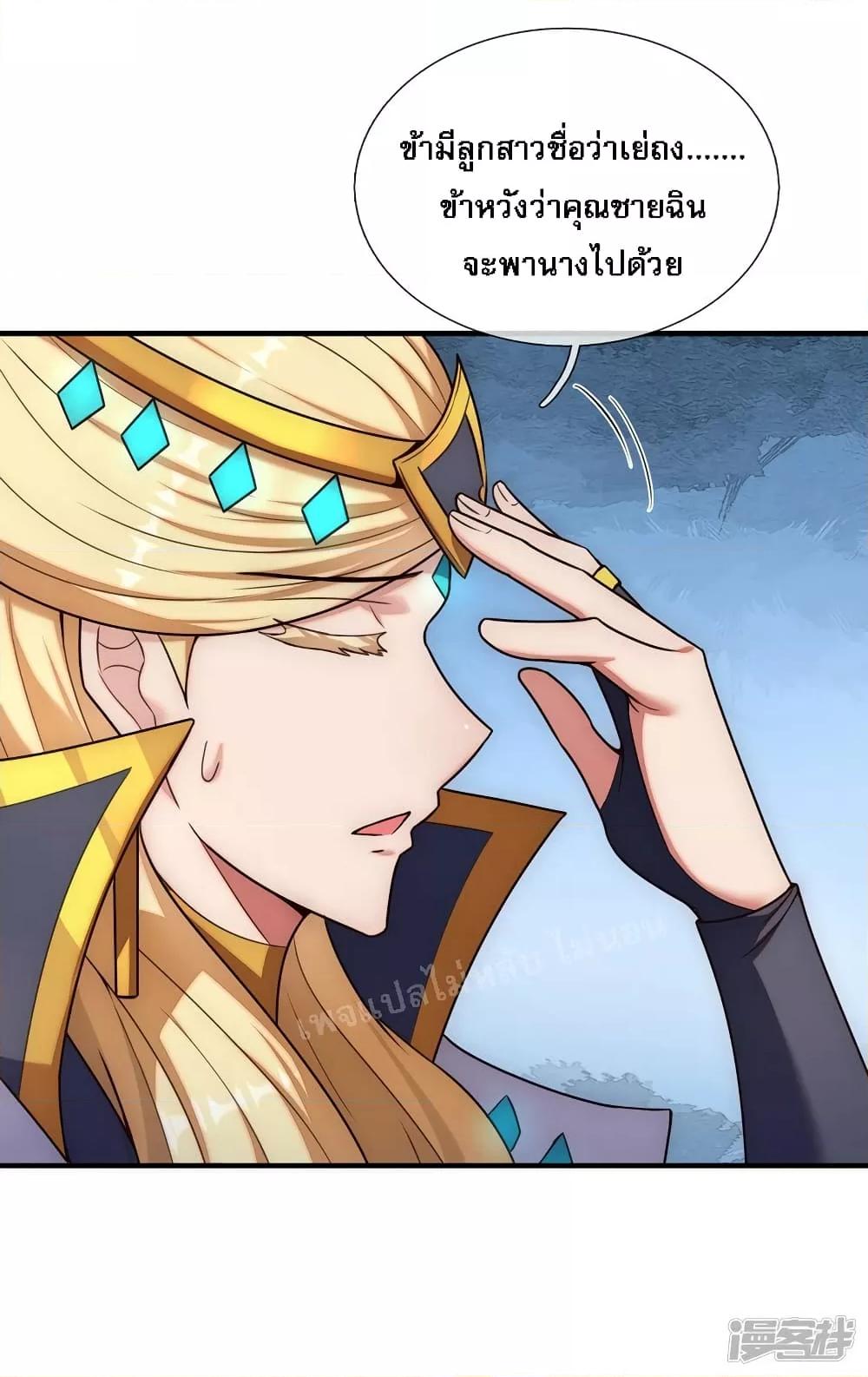 Manga-lc-com อ่านมังงะ อ่านการ์ตูน ออนไลน์ ฟรี Returning to take revenge of the God Demon King การกลับมาล้างแค้นของราชันเทพอสูร ตอนที่ 1 2 3 4 5 6 7 8 9 10 11 12 13 14 ฟรี ไม่มีโฆษณา Manga-lc - อ่าน มังงะ อ่าน การ์ตูน ออนไลน์ อ่านมังงะ ฟรี