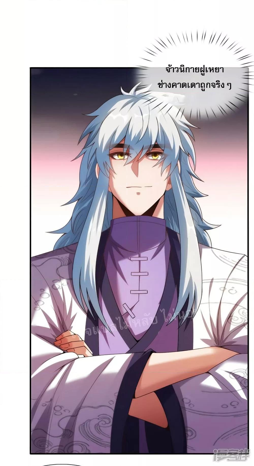 Manga-lc-com อ่านมังงะ อ่านการ์ตูน ออนไลน์ ฟรี Returning to take revenge of the God Demon King การกลับมาล้างแค้นของราชันเทพอสูร ตอนที่ 1 2 3 4 5 6 7 8 9 10 11 12 13 14 ฟรี ไม่มีโฆษณา Manga-lc - อ่าน มังงะ อ่าน การ์ตูน ออนไลน์ อ่านมังงะ ฟรี
