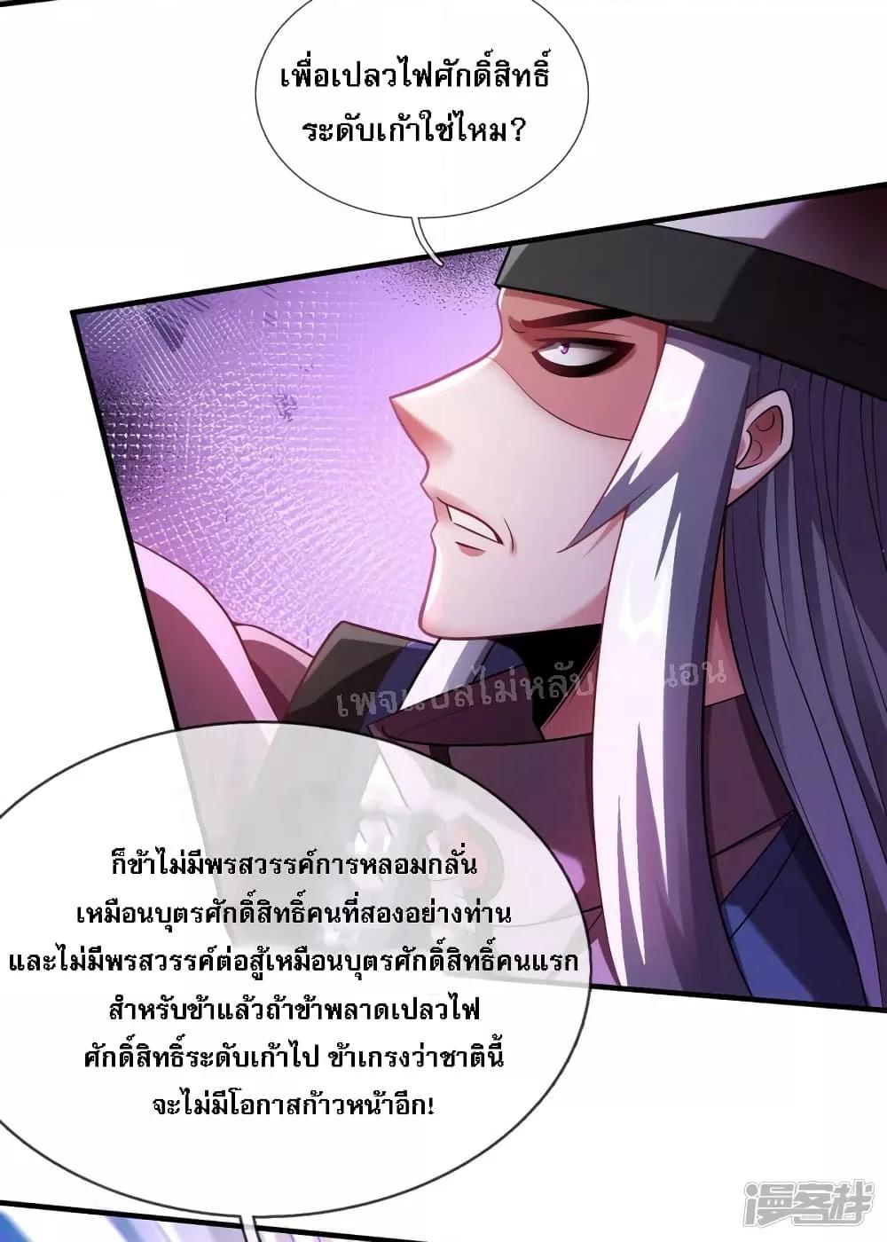 Manga-lc-com อ่านมังงะ อ่านการ์ตูน ออนไลน์ ฟรี Returning to take revenge of the God Demon King การกลับมาล้างแค้นของราชันเทพอสูร ตอนที่ 1 2 3 4 5 6 7 8 9 10 11 12 13 14 ฟรี ไม่มีโฆษณา Manga-lc - อ่าน มังงะ อ่าน การ์ตูน ออนไลน์ อ่านมังงะ ฟรี