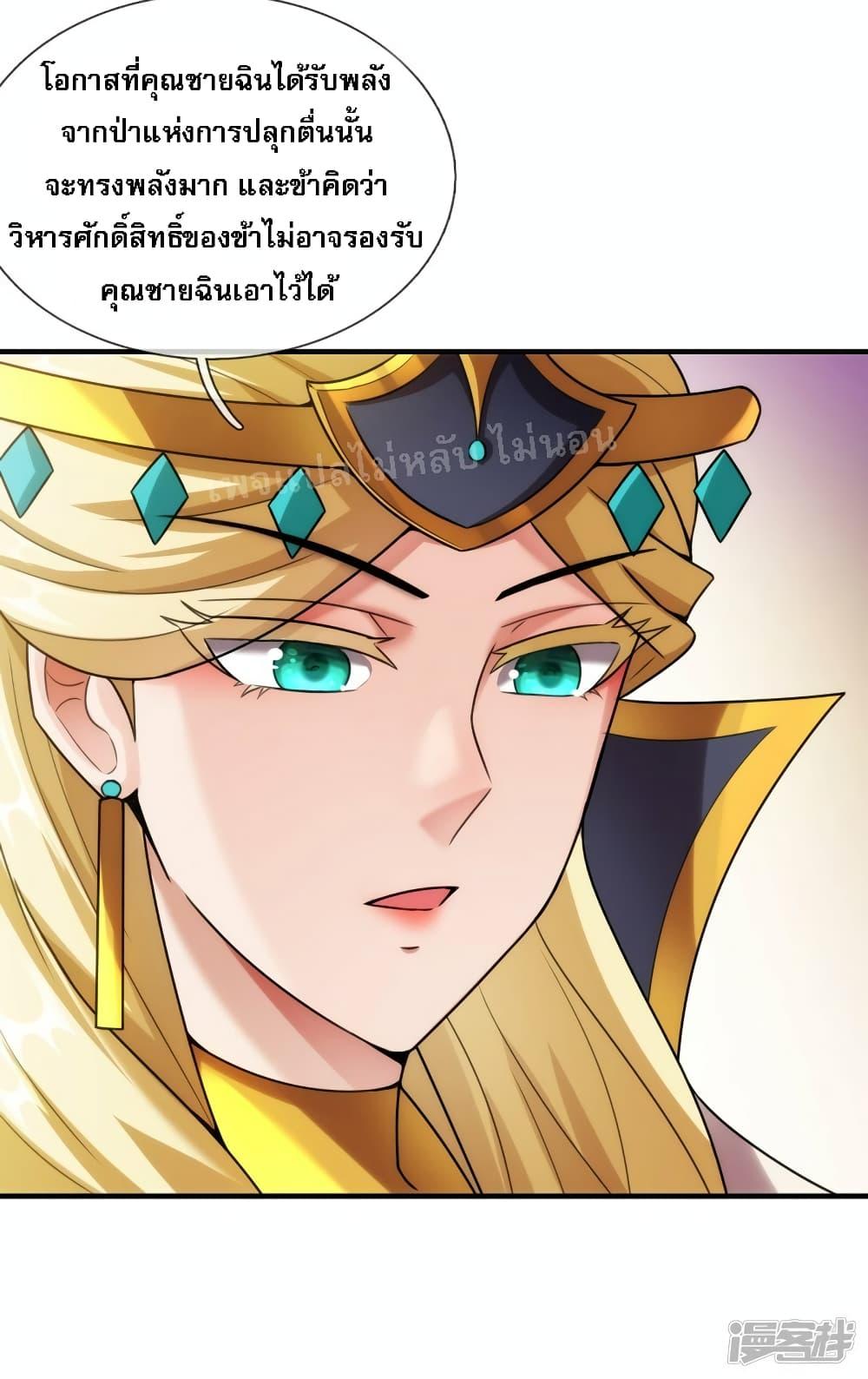 Manga-lc-com อ่านมังงะ อ่านการ์ตูน ออนไลน์ ฟรี Returning to take revenge of the God Demon King การกลับมาล้างแค้นของราชันเทพอสูร ตอนที่ 1 2 3 4 5 6 7 8 9 10 11 12 13 14 ฟรี ไม่มีโฆษณา Manga-lc - อ่าน มังงะ อ่าน การ์ตูน ออนไลน์ อ่านมังงะ ฟรี