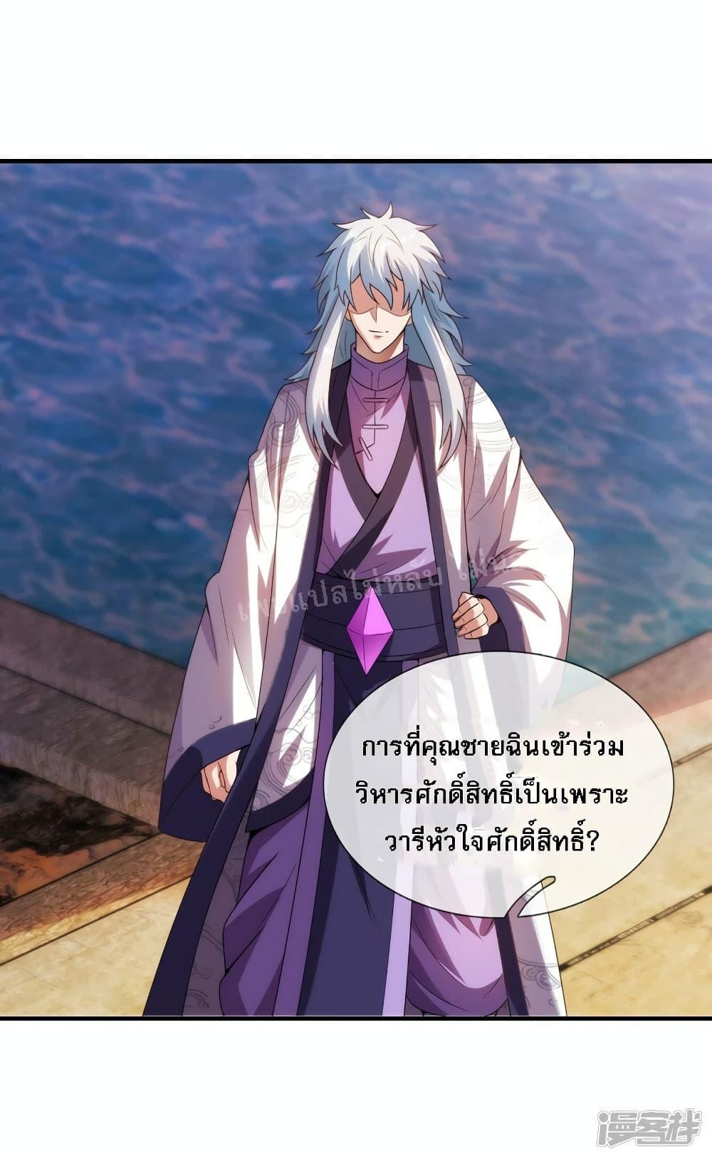 Manga-lc-com อ่านมังงะ อ่านการ์ตูน ออนไลน์ ฟรี Returning to take revenge of the God Demon King การกลับมาล้างแค้นของราชันเทพอสูร ตอนที่ 1 2 3 4 5 6 7 8 9 10 11 12 13 14 ฟรี ไม่มีโฆษณา Manga-lc - อ่าน มังงะ อ่าน การ์ตูน ออนไลน์ อ่านมังงะ ฟรี
