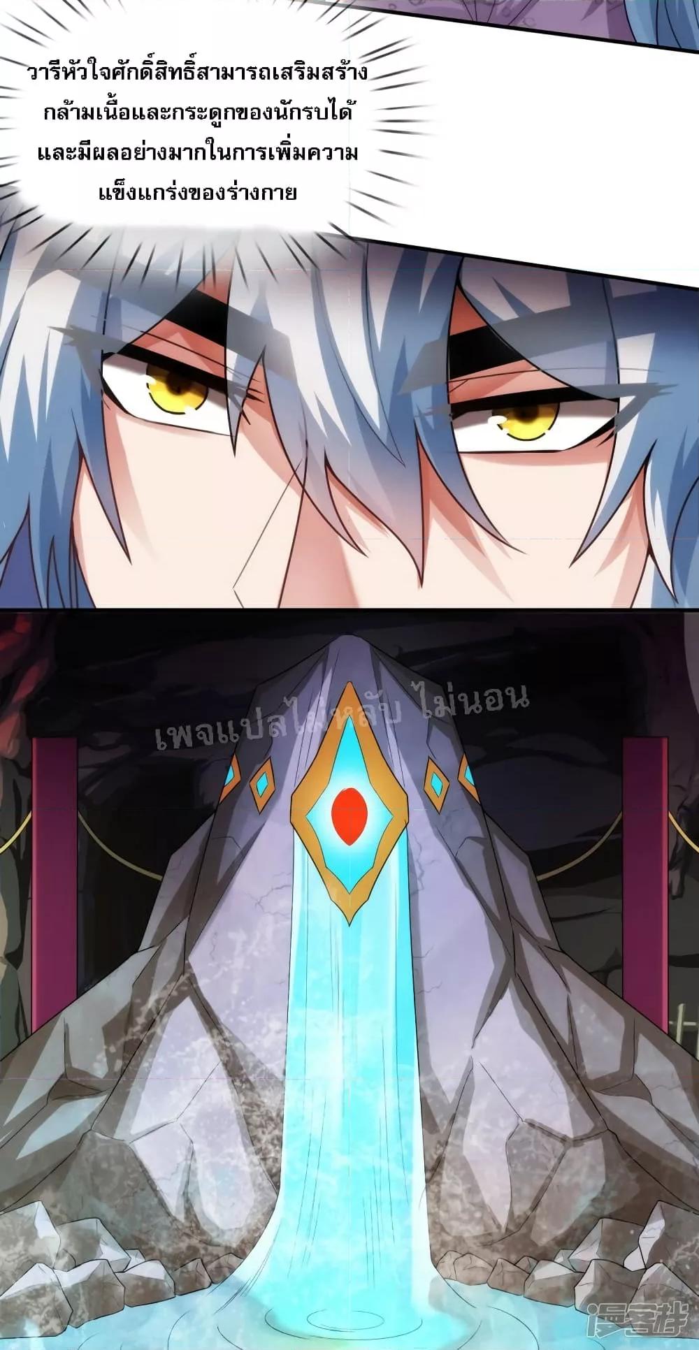 Manga-lc-com อ่านมังงะ อ่านการ์ตูน ออนไลน์ ฟรี Returning to take revenge of the God Demon King การกลับมาล้างแค้นของราชันเทพอสูร ตอนที่ 1 2 3 4 5 6 7 8 9 10 11 12 13 14 ฟรี ไม่มีโฆษณา Manga-lc - อ่าน มังงะ อ่าน การ์ตูน ออนไลน์ อ่านมังงะ ฟรี