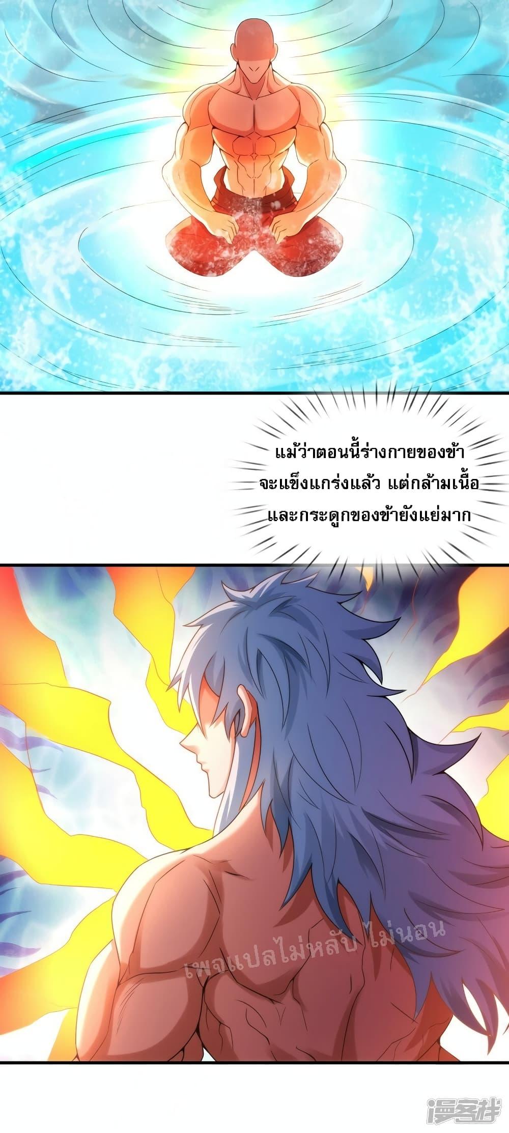 Manga-lc-com อ่านมังงะ อ่านการ์ตูน ออนไลน์ ฟรี Returning to take revenge of the God Demon King การกลับมาล้างแค้นของราชันเทพอสูร ตอนที่ 1 2 3 4 5 6 7 8 9 10 11 12 13 14 ฟรี ไม่มีโฆษณา Manga-lc - อ่าน มังงะ อ่าน การ์ตูน ออนไลน์ อ่านมังงะ ฟรี