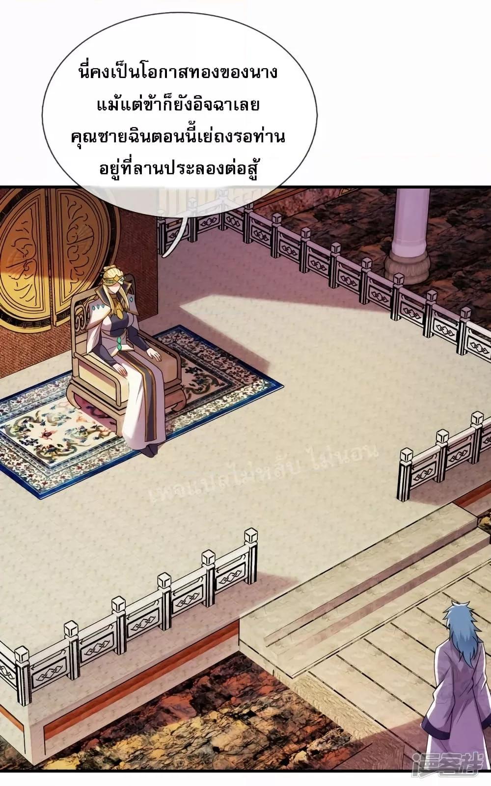 Manga-lc-com อ่านมังงะ อ่านการ์ตูน ออนไลน์ ฟรี Returning to take revenge of the God Demon King การกลับมาล้างแค้นของราชันเทพอสูร ตอนที่ 1 2 3 4 5 6 7 8 9 10 11 12 13 14 ฟรี ไม่มีโฆษณา Manga-lc - อ่าน มังงะ อ่าน การ์ตูน ออนไลน์ อ่านมังงะ ฟรี